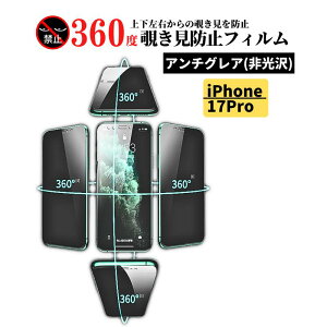 iPhone 360x `h~ A`OA KXtB tB ی 17 17Air 17Pro 17ProMax 16 16Plus 16Pro 16ProMax 16e 15 15Plus 15Pro 15Promax 14 14Plus 14Pro 14Promax 13 13mini 13Pro 13ProMax 12 12mini 12Pro 12ProMax 11 11Pro 11P