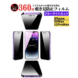 iPhone XSMax / 11ProMax 360x `h~ u[CgJbg KX tB یtB KXtB  wh~ Uh~ dx9H z ϏՌ Sʕی iPhoneXSMax iPhone11ProMax