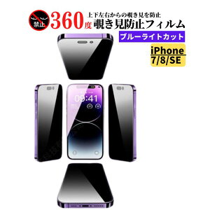 iPhone 7 8 SE 2 3 360x `h~ u[CgJbg KX tB یtB KXtB  wh~ Uh~ dx9H z ϏՌ Sʕی iPhone7 iPhone8 iPhon