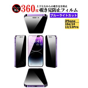 iPhone 16e 14 13 13Pro 360x `h~ u[CgJbg KX tB یtB KXtB  wh~ Uh~ dx9H z ϏՌ Sʕی iPhone16e iPhone14 iPhone13 iPhone