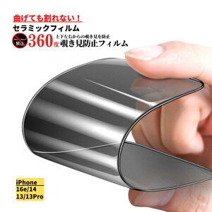 iPhone 16e 14 13 13Pro 360x `h~ Z~bN tB Ȃ یtB  Sʕی dx9H z ACtH iPhone16e iPhone14 iPhone13 iPhone 13 Pro