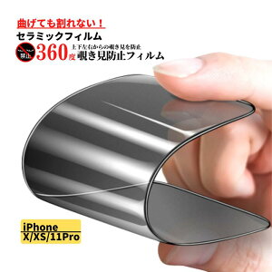 iPhone X XS 11Pro 360x `h~ Z~bN tB Ȃ یtB  Sʕی dx9H z ACtH iPhoneX iPhoneXS iPhone11Pro 11 Pro