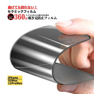 iPhone XSMax / 11ProMax 360x `h~ Z~bN tB Ȃ یtB  Sʕی dx9H z ACtH iPhone XS Max iPhone 11 Pro Max