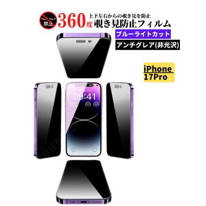 iPhone 360x `h~ u[CgJbg A`OA KXtB یtB tB 17 17Air 17Pro 17ProMax 16e 16 16Plus 16Pro 16ProMax 15 15Plus 15Pro 15ProMax 14Pro 14 13 13Pro ACtH