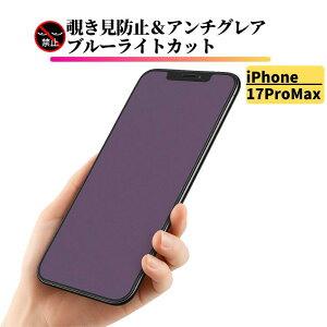 iPhone 17ProMax `h~ u[CgJbg A`OA KX tB یtB KXtB  }bg ˖h~ wh~ iPhone 17 Pro Max