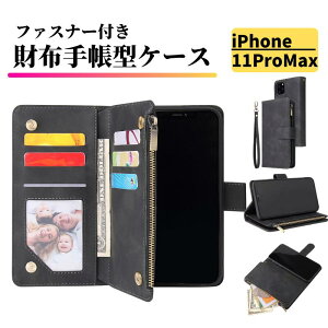 iPhone 11 Pro Max P[X 蒠^ U[ z Vv J[hP[X y J[h[ X^h Xgbvt ϏՌ X}zP[X Jo[ ACtH iPhone11 ProMax 11ProMax ubN
