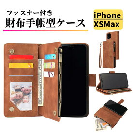 iPhone XS Max ケース 手帳型 レザー お財布 シンプル カードケース 軽量 カード収納 スタンド ストラップ付 耐衝撃 スマホケース カバー アイフォン XSMax ブラウン