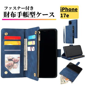 iPhone 17e �P�[�X �蒠�^ ���U�[ �����z �V���v�� �J�[�h�P�[�X �y�� �J�[�h���[ �X�^���h �X�g���b�v�t �ϏՌ� �W�b�v�t �蒠 ���z �X�}�z�P�[�X iPhone�P�[�X �J�o�[ iPhone17e �u���[