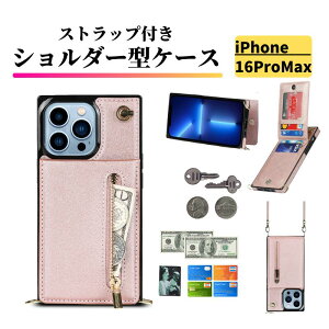 iPhone 16ProMax P[X V_[ X}zP[X | 񂩂 ΂߂ Xgbv U[ J[hP[X K ACtH 16 v}bNX 16 Pro Max sN
