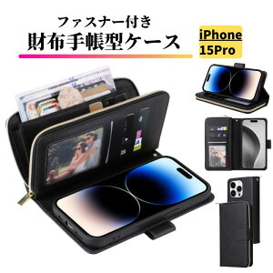 iPhone 15 Pro P[X 蒠^ U[ z Vv J[hP[X y J[h[ X^h Xgbvt ϏՌ X}zP[X Jo[ ACtH iPhone15Pro ubN