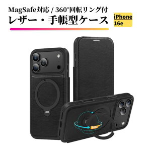 iPhone 16e �P�[�X MagSafe �蒠�^ ���U�[ 360�x��]�����O �S�ʕی� �y�� �J�[�h���[ �ϏՌ� �X�}�z�P�[�X �J�o�[ �A�C�t�H��16e iPhone16e �u���b�N