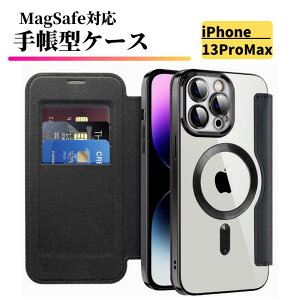 iPhone 13ProMax �P�[�X MagSafe�Ή� �蒠�^ ���U�[ �J�����ی� �J�[�h�P�[�X �S�ʕی� �y�� �J�[�h���[ �ϏՌ� �X�}�z�P�[�X �J�o�[ 13�v���}�b�N�X iPhone 13 Pro Max �u���b�N