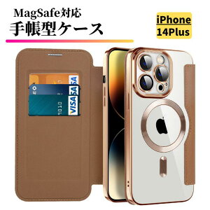 携帯電話アクセサリ iphone 14 magsafe plus スマホケース 手帳」の 