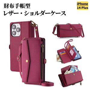 iPhone 14 Plus �P�[�X �蒠�^ ���U�[ �����z �V�����_�[ �J�[�h�P�[�X �y�� �J�[�h���[ �X�g���b�v 2��t �ϏՌ� �X�}�z�P�[�X �J�o�[ 14�v���X iPhone 14Plus ���[�Y���C��