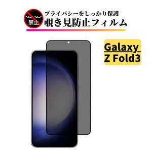 Galaxy Z Fold3 `h~ KXtB یtB KX tB TX MNV[ SC-55B SCG11 Oʗp ZFold3 Galaxy Z Fold 3