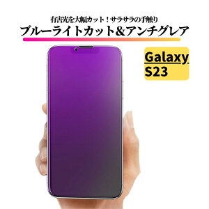 Galaxy u[CgJbg A`OA KXtB یtB KX tB wFؔΉ Galaxy S25 S24 S24FE S23 S23FE S22 S21 S21+ A55 A54 A52 A51 A32 Jo[ KX TX MN