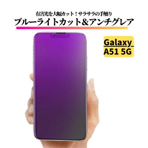 Galaxy u[CgJbg A`OA KXtB یtB KX tB wFؔΉ Galaxy S25 S24 S24FE S23 S23FE S22 S21 S21+ A55 A54 A52 A51 A32 Jo[ KX TX MN