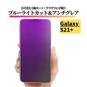 Galaxy u[CgJbg A`OA KXtB یtB KX tB wFؔΉ Galaxy S25 S24 S24FE S23 S23FE S22 S21 S21+ A55 A54 A52 A51 A36 A32 Jo[ KX TX M