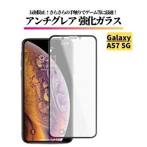 Galaxy A57 5G �A���`�O���A �K���X�t�B���� �ی�t�B���� �����K���X �t�B���� �T���X�� �M�����N�V�[ GalaxyA57 SM-A576Q SM-A576Z SC-54G