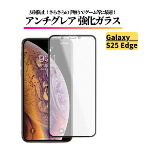 Galaxy S25 Edge �w��F�ؑΉ� �A���`�O���A �K���X�t�B���� �ی�t�B���� �����K���X �t�B���� �T���X�� �M�����N�V�[ S25 �G�b�W Galaxy S25edge