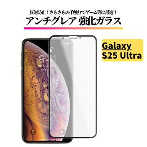 Galaxy S25 Ultra wFؑΉ A`OA KXtB یtB KX tB TX MNV[ S25 Eg S25Ultra