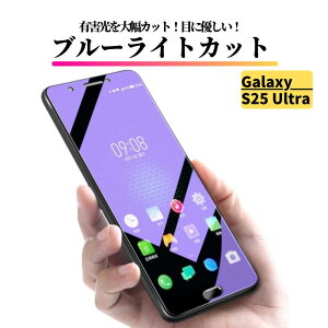 Galaxy S25 Ultra u[CgJbg KXtB یtB KX tB TX MNV[ S 25 Eg Galaxy S25Ultra