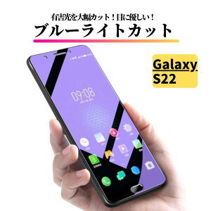 Galaxy S22 u[CgJbg KXtB یtB KX tB TX MNV[ SC-51C SCG13