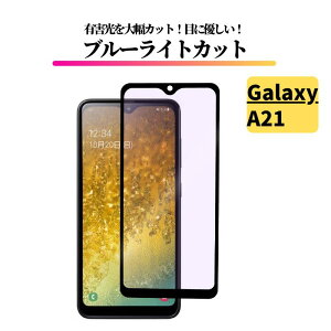 Galaxy u[CgJbg KXtB KX یtB dx9H Uh~ Galaxy A23 5G A22 5G A21 A20 Jo[ KX TX MNV[ Samsung