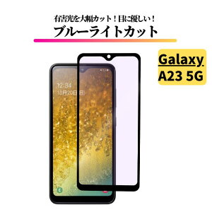 Galaxy A23 5G u[CgJbg KXtB KX یtB dx9H Uh~ MNV[ SC-56C SCG18 SM-A233C