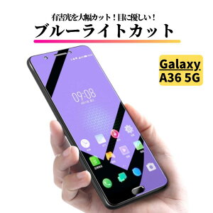 Galaxy A36 5G u[CgJbg KXtB یtB KX tB TX MNV[ GalaxyA36 5G SC-54F SC54F