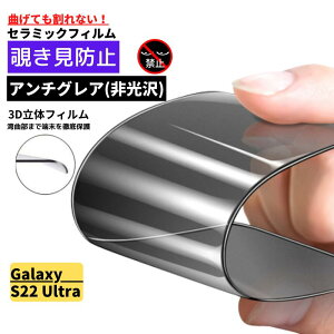 Galaxy S22 Ultra Z~bN A`OA `h~ tB Ȃ  ˖h~ MNV[ wFؔΉ S22 Eg