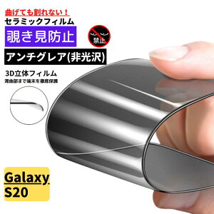 Galaxy S20 Z~bN A`OA `h~ tB Ȃ  ˖h~ MNV[ wFؔΉ