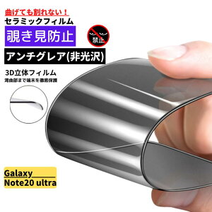 Galaxy Z~bN `h~ A`OA Ȃ tB یtB Galaxy S23 Ultra Galaxy S22 Ultra Galaxy S21 Ultra Galaxy S20 Galaxy S20+ Galaxy S10 Galaxy S10+ Galaxy S9 Galaxy S9+ Galaxy Note 20 Ultra Galaxy Note 10