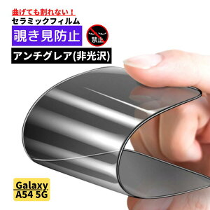 Galaxy A54 5G Z~bN A`OA `h~ tB Ȃ  ˖h~ MNV[ wFؔΉ
