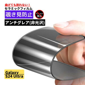 Galaxy S24 Ultra Z~bN A`OA `h~ tB Ȃ  ˖h~ MNV[ wFؔΉ Samsung Galaxy S24Ultra TX