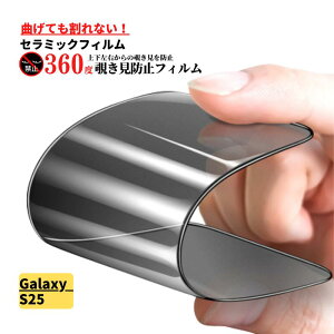 Galaxy Z~bN 360x `h~ tB Ȃ یtB Sʕی wh~ Uh~ z CAh~ dx9H ϏՌ  Galaxy S25 Edge S25 Ultra S25 S24 Ultra S24 S23 FE S23 S22 S21 S21+ T