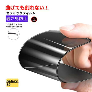Galaxy S9 Z~bN `h~ tB Ȃ یtB  wh~ Sʕی dx9H z MNV[ GalaxyS9