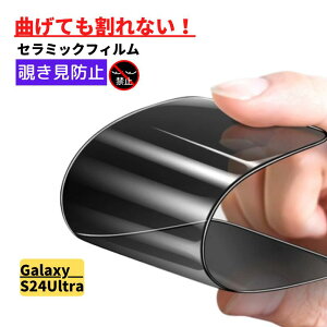 Galaxy S24 Ultra Z~bN `h~ tB Ȃ یtB  wh~ Sʕی dx9H z MNV[ GalaxyS24Ultra