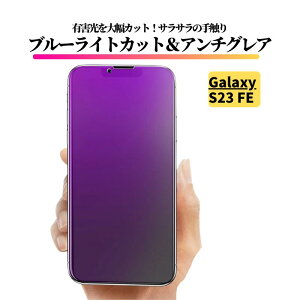 Galaxy u[CgJbg A`OA KXtB یtB KX tB wFؔΉ Galaxy S25 S24 S24FE S23 S23FE S22 S21 S21+ A55 A54 A52 A51 A32 Jo[ KX TX MN