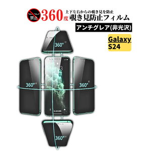 Galaxy S24 wFؑΉ 360x `h~ A`OA KXtB یtB KX  }bg ˖h~ wh~ GalaxyS24