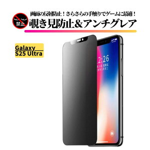 Galaxy �`�����h�~ �A���`�O���A �K���X�t�B���� �����K���X �t�B���� �ی�t�B���� ����� ���˖h�~ �}�b�g �w��h�~ �S�ʕی� �d�x9H S26 S26Ultra S25 S25Ultra S25 Edge S24 S24Ultra S23 S22 S21 S21+ �w��F