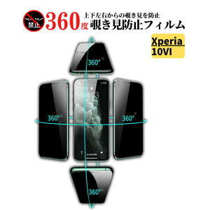 Xperia 10 VI 360x `h~ KXtB tB KX یtB ̂ \j[ Sony six 6 Xperia6 Xperia10VI GNXyA