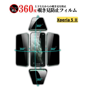 Xperia 5 II 360x `h~ KXtB tB KX یtB ̂ Sony SO-52A SOG02 Xperia 5II Xperia5II