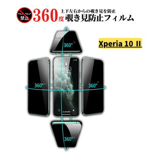 Xperia 10 II 360x `h~ KXtB tB KX یtB ̂ \j[ Sony SO-41A SOV43 Xperia 10II Xperia10II