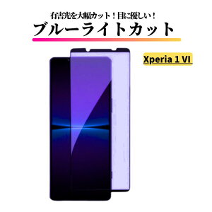 Xperia 1 VI u[CgJbg KXtB KX یtB Sʕی  dx9H Uh~ Ռz wh~ GNXyA Xperia1VI