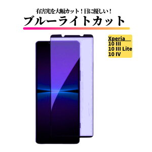 Xperia 10 III / 10III Lite / 10IV u[CgJbg KXtB KX یtB Sʕی  dx9H Uh~ Ռz wh~ GNXyA Xperia10III Xperia10IIILite Xperia10IV