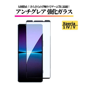 Xperia 1 IV / Xperia 1 V A`OA KXtB tB KX  }bg ˖h~ wh~ GNXyA Sony 1IV 1V SO-51C SOG06 A201SO XQ-CT44 SO-51D SOG10 A301SO XQ-DQ44