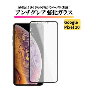 Google Pixel 10 wFؑΉ A`OA KXtB tB KX یtB KX Pixel10 sNZ10