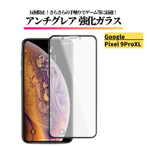 Google Pixel wFؑΉ A`OA KXtB tB یtB Pixel 10Pro XL Pixel 10Pro Pixel 10 Pixel 9Pro XL Pixel 9 Pixel 9a Pixel 9Pro Pixel 8 Pixel 8a Pixel 8Pro Jo[ KX 9H O[O sNZ