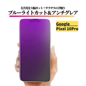 Google Pixel 10 Pro u[CgJbg A`OA KXtB KX tB یtB ˖h~  wh~ Sʕی dx9H Pixel 10Pro sNZ 10v